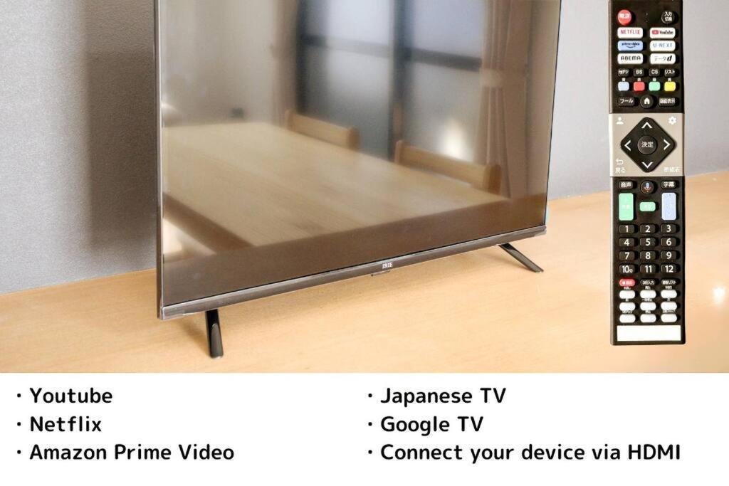 Apartamento ゲストルーム上野桜木 *